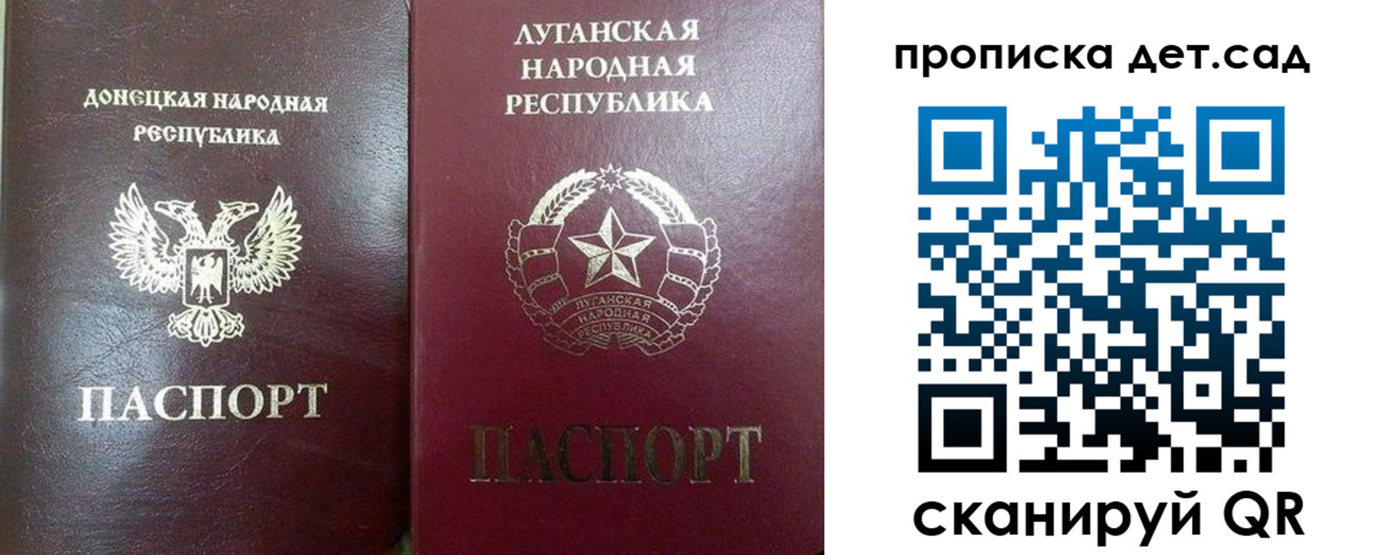прописка регистрация в Березниках