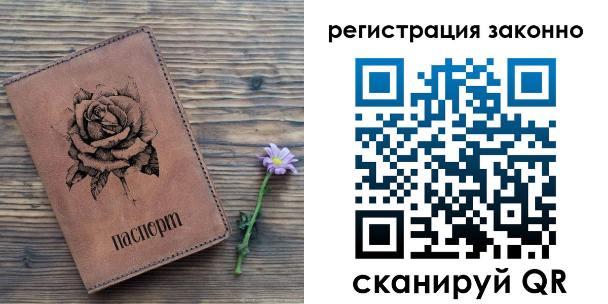 регистрация в Березниках